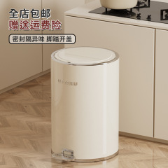 ゴミ箱家庭用高級感足踏み無音開閉無腰大容量キッチントイレ蓋付きゴミ捨て筒