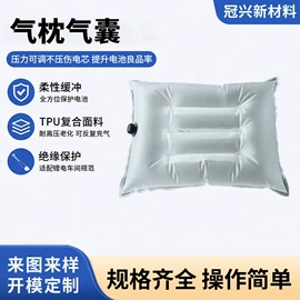 其他橡胶气囊