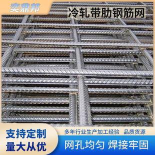 ����CRB550���B��܈����䓽�W�ӹ����ӾW�Ӵ��F�z�W������ѾWƬ