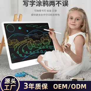 ���ƶ���ͬ��13/16�烺ͯ�YƷDrawing board����LҺ���֌�����