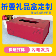 书型折叠礼品盒 手提红色礼盒折叠纸盒双插翻盖礼物折叠礼盒