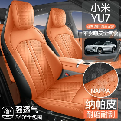 Cushions, Four-Season Special Seat Covers, One Four Seasons Pad