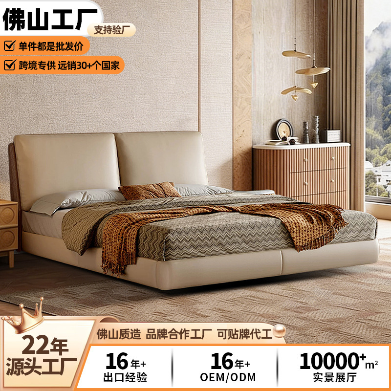 Vintage Top-Grain Leather Bed for Master Bedroom, High-End Villa, Black Cowhide Solid Wood Upholstered Bed, Minimalist Mid-Century Style, Home Use Wedding Bed