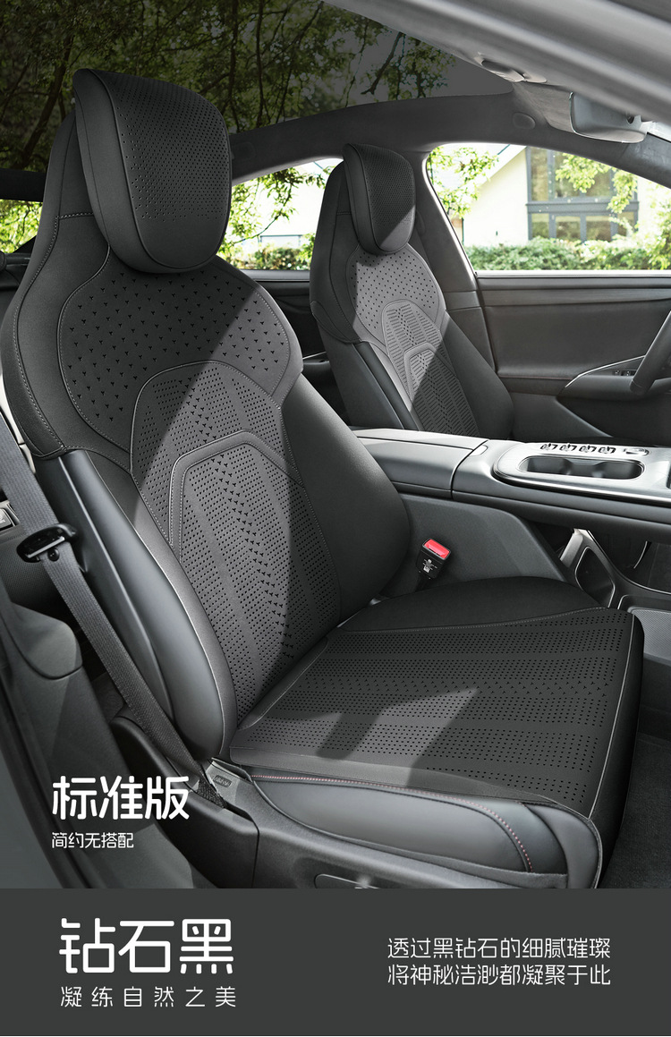 25 New Su7 Special Car Seat Cushion Thin Half-Pack Seat Cover Suede Ventilation Four-Season Universal Seat Cushion Modification
