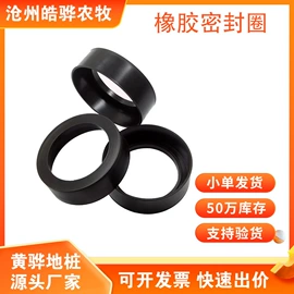 光伏地桩;光伏支架;其他光伏零部件