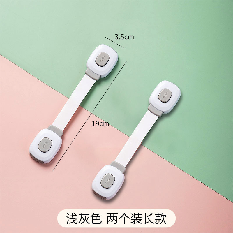 儿童安全锁防护抽屉锁婴儿防夹手多功能宝宝防开冰箱柜子柜门锁扣|undefined