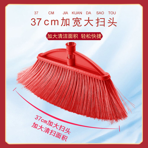 New indoor plastic soft broom set festive red ice silk broom head home office cleaning broom