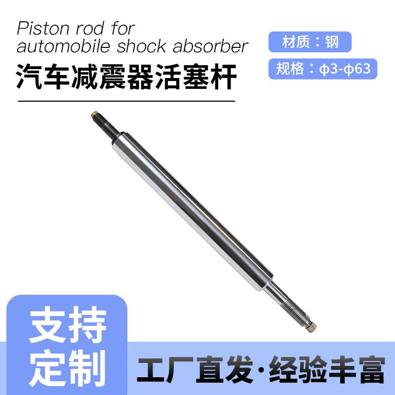 华迅特活塞杆支撑气弹簧阻尼器拉力气弹簧QPQ镀铬直线光轴活塞杆