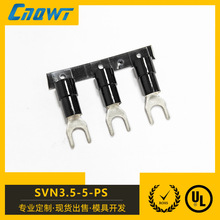 SVN3.5-5-PS黑色冷压叉型裸端子 PVC预绝缘端子 U型Y型冷压端子