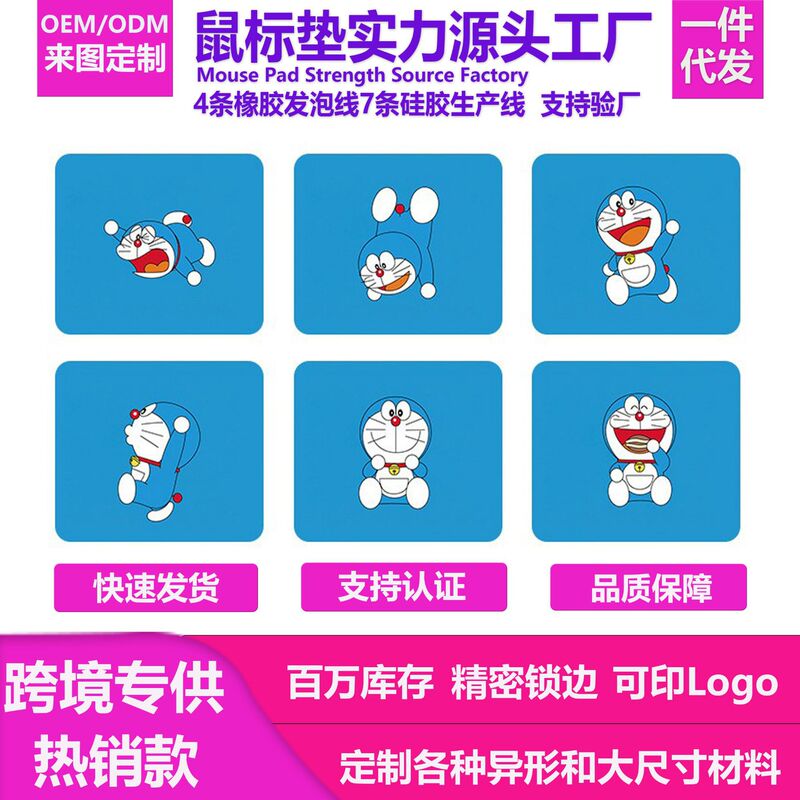 Dropshipping Foreign Trade Hot-Selling Jingle Cat Mouse Pad Small Table Mat Thickened Edge Keyboard Pad Creative Anti-Slip