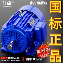 ����ȫ�~���ஐ��늄әC1.1/1.5/2.2/3/4�O7.5KWǧ��늙C380V����