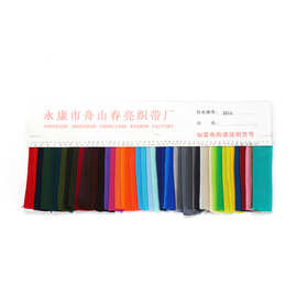 厂家批发丙纶PP900D平纹彩色织带箱包带书包带捆绑带扁带条