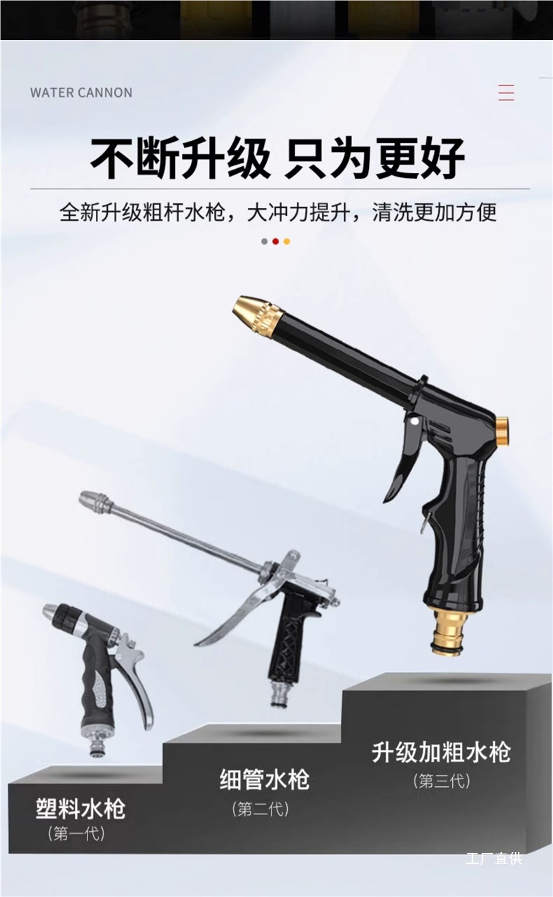 Car Wash Water Gun High-Pressure Nozzle Household Soft Pvc Water Pipe Booster Tool Artifact Spray Gun Tap Water to Flush the Car and Water the Flowers