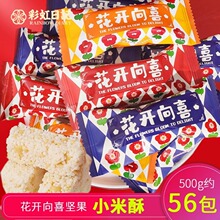 ʺӛ_ϲСɢb500gִʳWteʳƷԹ