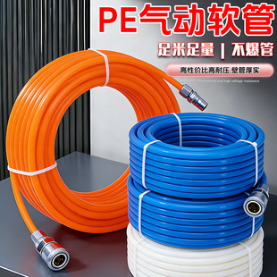PE8*5mmС�P�b���10m15m20m30�Չ��C����ľ��ܛ���͸߉��������b