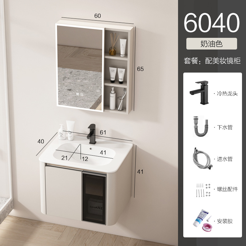 Mezcla de panal de panal de fibra de carbono crema de aire de ángulo redondeado gabinete de baño combinación cerámica moderna lavabo de lavado de manos