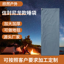 四季通用轻薄羽绒棉防水迷你成人可拼接机洗户外露营旅游隔脏睡袋