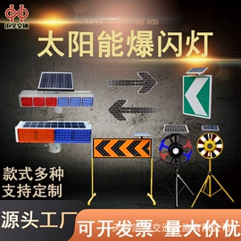 防撞设施;道路减速设备;路障