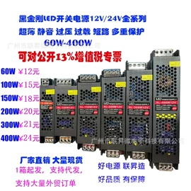 电阻器;陶瓷电容器;开关电源