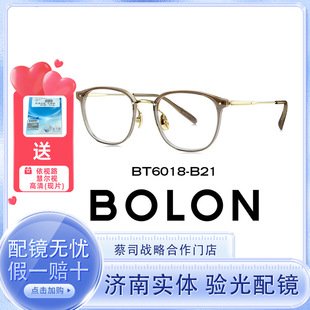 BOLONG�������R/BT6018 ���ɫ�R��&beta;��R����Ů��Ȕ����{���ҕ