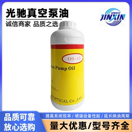 真空泵油;泵配件;真空泵