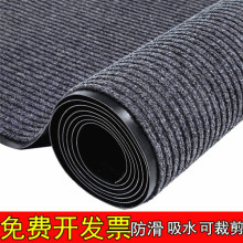 条纹满铺地毯防滑进门垫地垫吸水防滑脚垫走廊过道楼梯大面积全铺