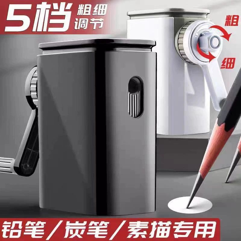 云峰 Art sharpener for pencils