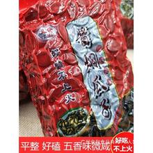 酱焖湿西瓜子真空包装茶水瓜子水煮五香咸味西瓜3斤西瓜子散装