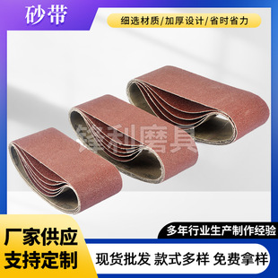 �h��ɰ�� �S�ҹ��� 457x75ɰ�� ���bɰ�� ɰ���Cɰ��ɳ�� ֧�ֶ�