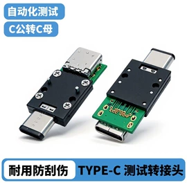 连接器;HDMI线;USB连接器