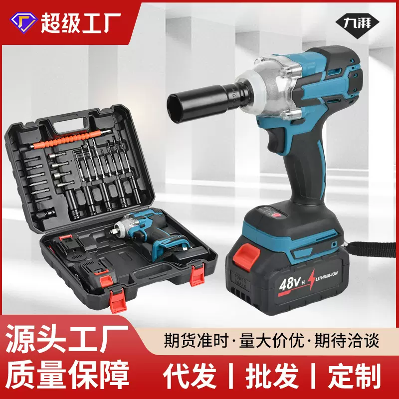 源头厂家锂电无刷电动扳手木工用扳手充电家用高效大功率批发