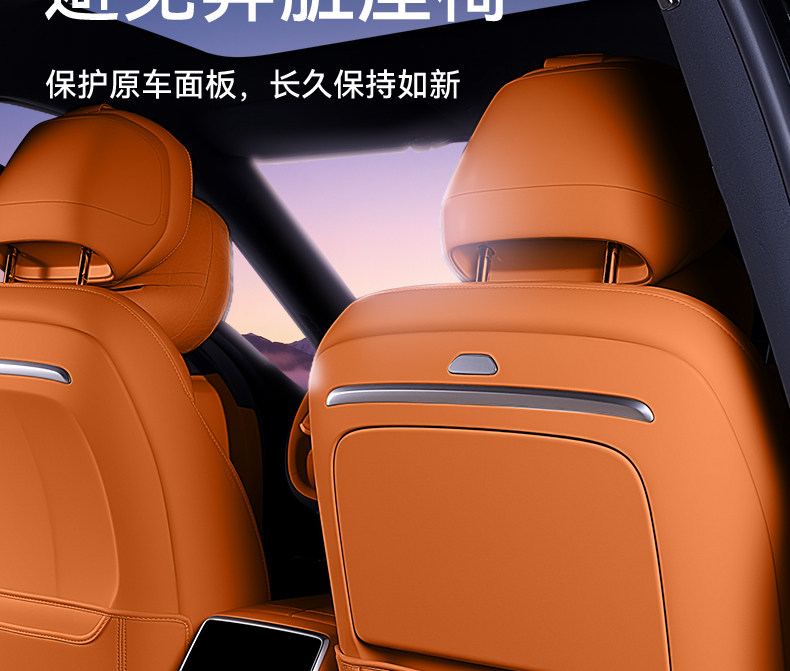 Suitable for Haval H6L Seat Anti-Kick Pads, Rear Seat Backrest Protection, Car Interior Modification Accessories, and Complete Set of Supplies