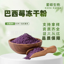 ���ɰ���ݮ�� ʳƷ���߻����� ���w��Ϻ決ԭ�ϏS�ҬF؛�ɼĘ�