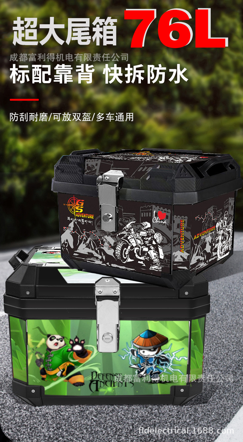 Electric Vehicle Trunk, Large Capacity Trunk, Scooter Trunk, Motorcycle Luggage Box, Large Universal Extra-Large Trunk