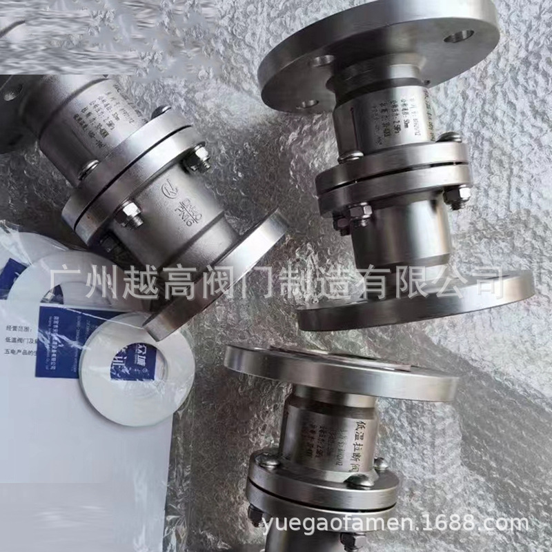 川标正丰泉高飞环阀门LNG液氧液氯液氯氩不锈钢304管路低温拉断阀