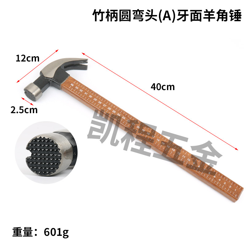 대나무 나무 자 핸들 미국 위안 탑 벤딩 앵글 해머