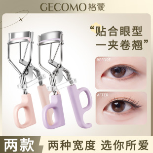 GECOMO one-clip flowering eyelash curler wide-angle lasting styling natural styling eyelash artifact manufacturers wholesale