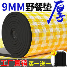 Ұ�͉|����¶�I����˯�Ӻ��ˮ��yɳ���|��Ұ�����β�ƺ�����|