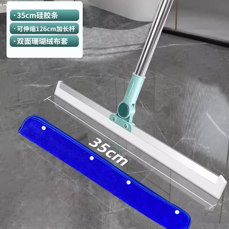 50cm 바닥 스크레이퍼 + 50cm 파란색 천 커버