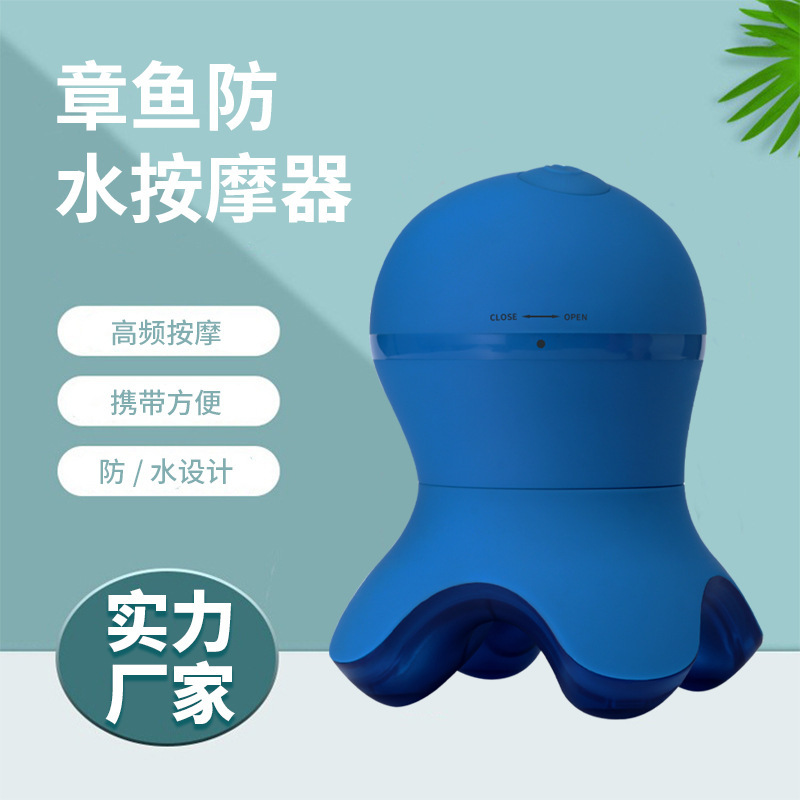 メーカーはクロスボーダーのミニ振動マッサージ器を提供しています。|undefined