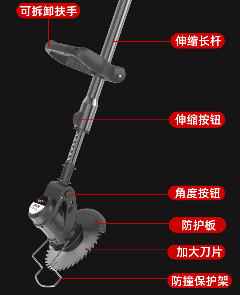 柏普希锂电割草机电动除草机小型多功能家用充电手持修剪树枝打草详情19