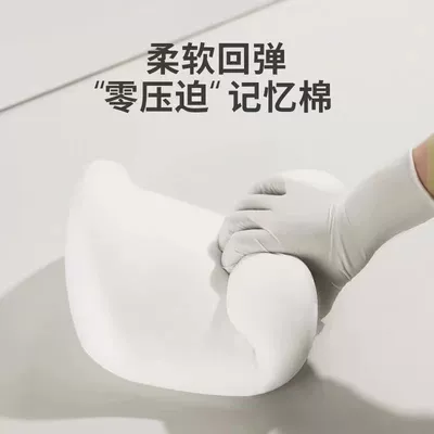 Neck Pillow Cushion Car Lumbar: Headrest