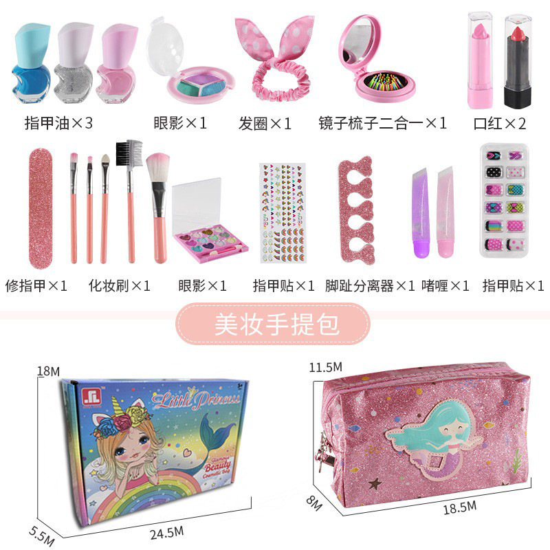 クロスボーダー子供化粧品セットお姫様メイク口紅女の子おまままごと玩具シミュレーションハンドバッグアマゾン|undefined