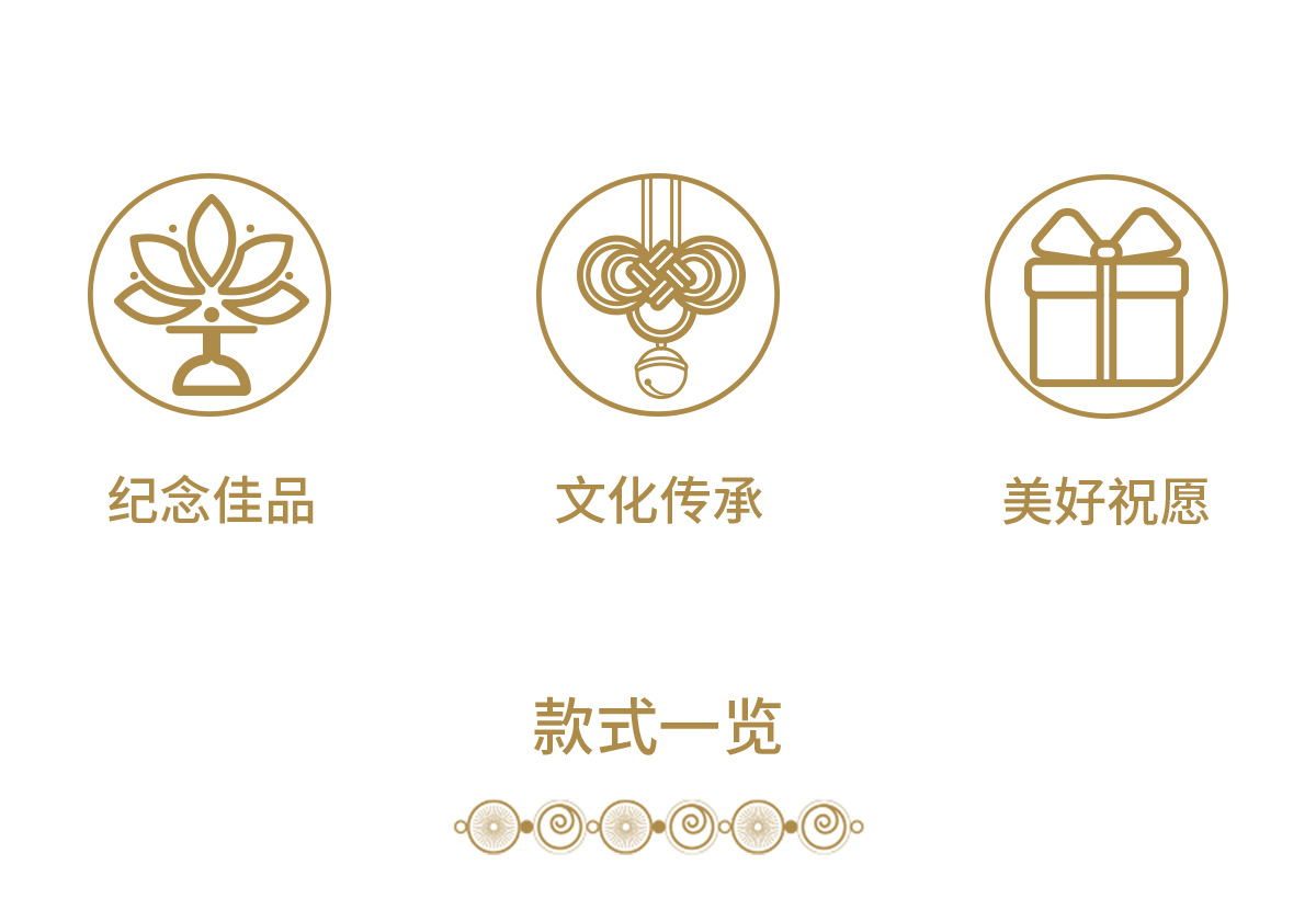 Lingyin Year of the Horse Baby Calming Baby Pin Pregnant Woman Baby Imitation Scare Brooch Peace and Health Protection Jewelry