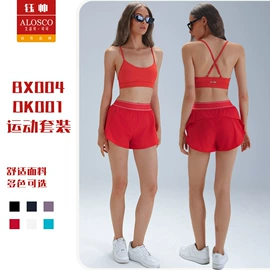 瑜伽服;瑜伽套装;运动裤
