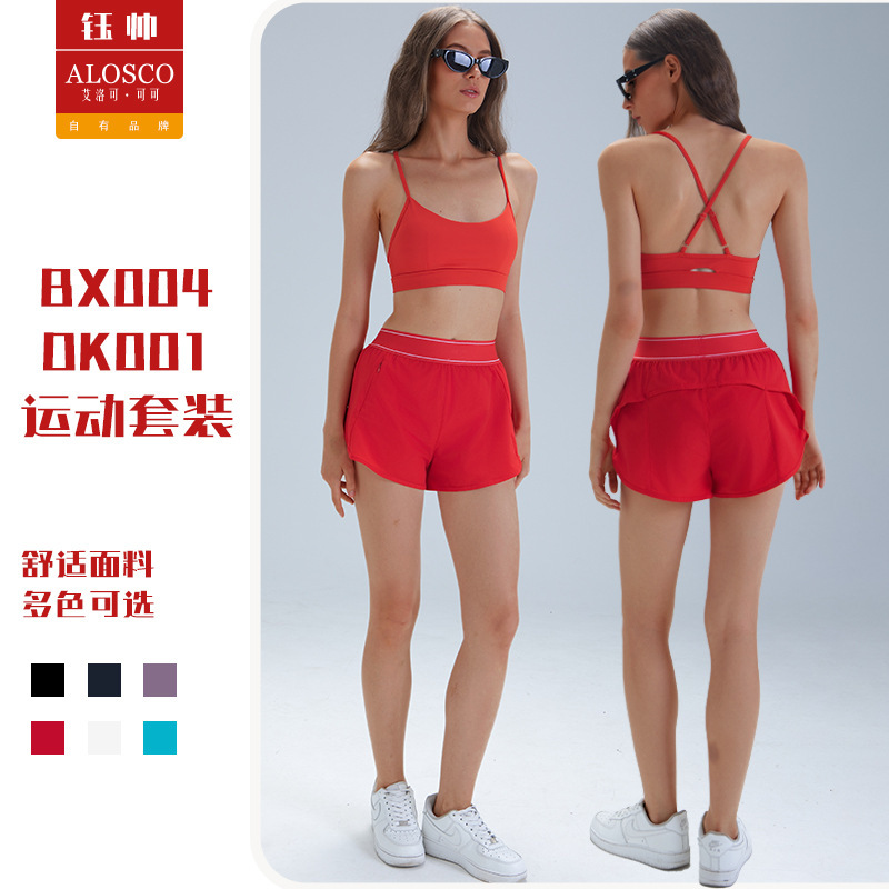 Cross-Border Naked-Feel Sports Bra Set for Outerwear, Tight-Fitting Yoga Fitness Quick-Dry Running Set Cross-Border Naked-Feel Sports Bra Set for Outerwear, Tight-Fitting Yoga Fitness Quick-Dry Running Set