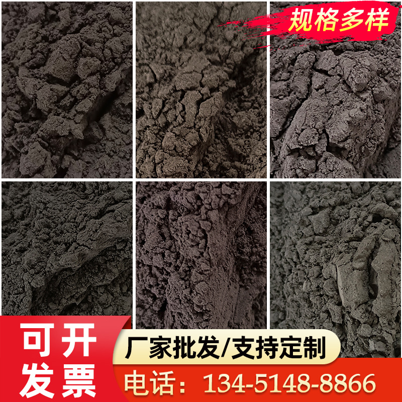 Manufacturers supply manganese sand and manganese granules Hydramal…