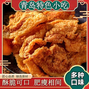 [童年猪油渣香酥脆猪油渣脆皮休闲追剧好吃的馋嘴小零食即食细选品]