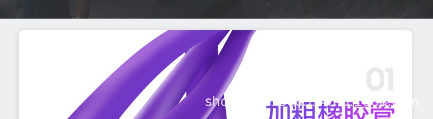 宝贝详情图15 - 副本.jpg