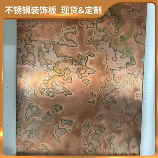 304仿古铜做旧无指纹不锈钢板红古铜201不锈钢做旧镀铜板